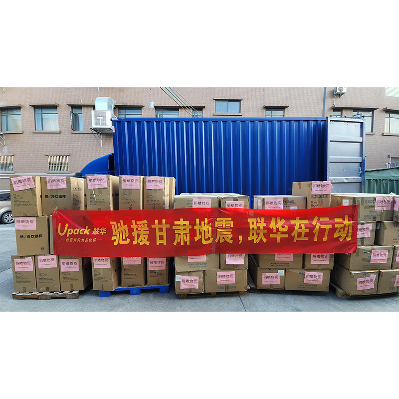 Η Upack δωρίζει προμήθειες για επείγουσα ανακούφιση του σεισμού Jishishan στο νομό Gansu Linxia